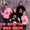 Comercio exterior [Jin Yong] fabricantes al por mayor suéter para niños cuello de tortuga camisa base de punto más terciopelo gruesa elástica camisa AliExpress