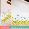 Sala de Estar Quarto Decoração de Parede Rodapé Adesivo de Parede Adesivo de Parede Canto Linha de Cintura Impermeável Autoadesivo Shihai