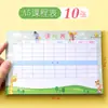 Horario Curricular de Dibujos Animados para Estudiantes de Primaria Grado Uno, Dos, Tres, Tarjeta de Registro de Materias Mañana y Tarde Estuche Portátil Pequeño