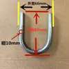 Gancho de Soldadura de Anillo en U de Hierro Sólido, Doblado de Barra de Hierro con Forma de Arco Semicircular, Gancho de Hebilla en U, Doblado de Barra de Oreja de Elevación