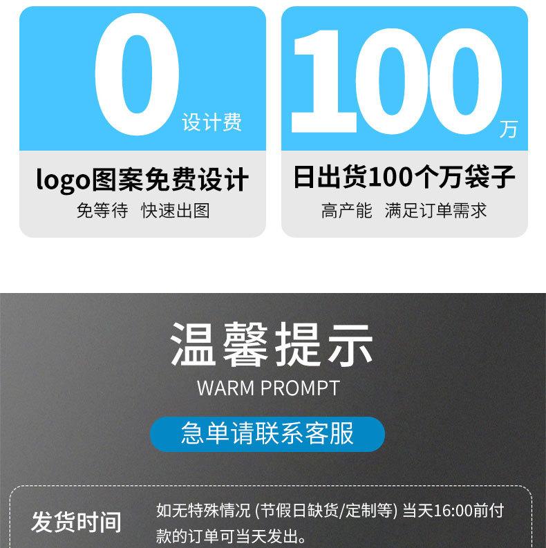 详情页拼接_18.jpg