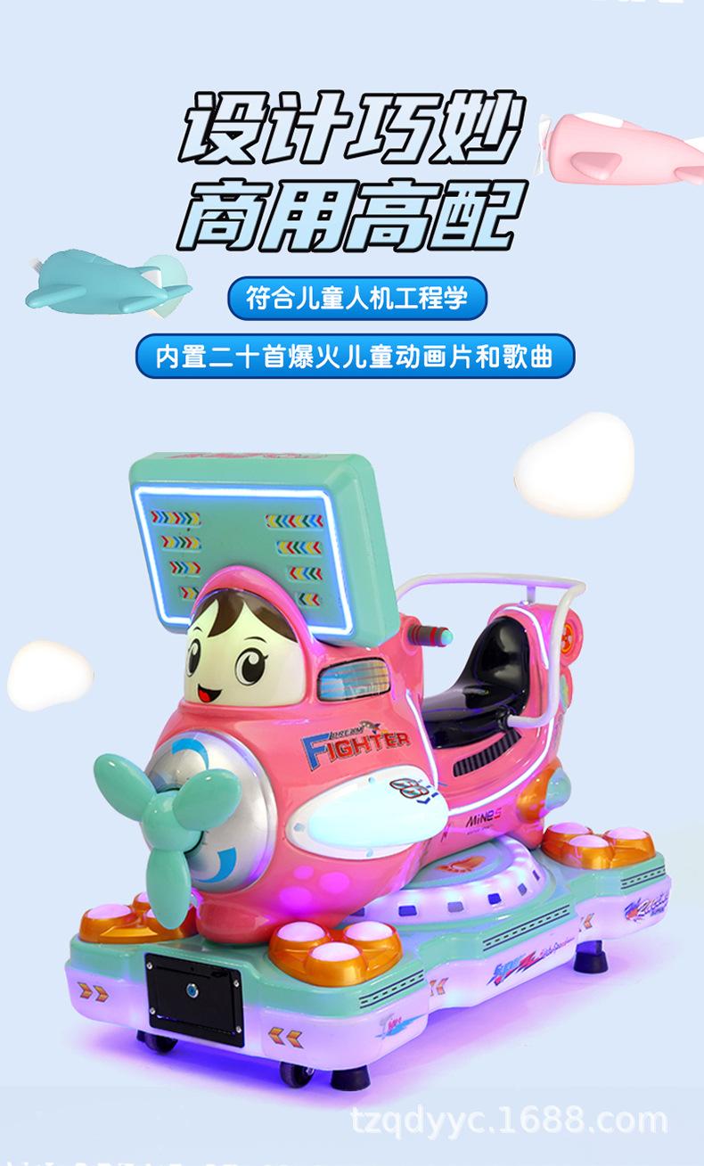 摇摇车_05.jpg