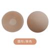 Fabricante de remendo de mama remendo de peito invisível natação vestido de noiva de silicone remendo de mamilo anti-bump pano biológico remendo de mama