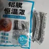 Cubierta Aislante de Papel de Aluminio para Mesa de Cocina, Cubierta Aislante para Alimentos, Cubierta de Conservación de Calor, Película Aislante para Conservar la Frescura Venta al por Mayor