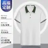 Camiseta Uniforme de Trabalho para Funcionários de Restaurante, Lanchonete de Hot Pot, Loja de Chá com Leite, Cafeteria, Lanchonete, Manga Curta, Padaria, Traje de Trabalho para Garçom