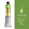 Material de Pintura Zhongsheng Pintura al Óleo 170ml Pintura al Óleo Individual 37 Colores Opcionales Pintura al Óleo Profesional para Artistas Venta al por Mayor