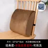 Cojín Espuma Viscoelástica de Rebote Lento Lumbar para Silla Cojín Lumbar de Espuma de Poliuretano Cojín Almohada Lumbar Punto Núcleo Descubierto