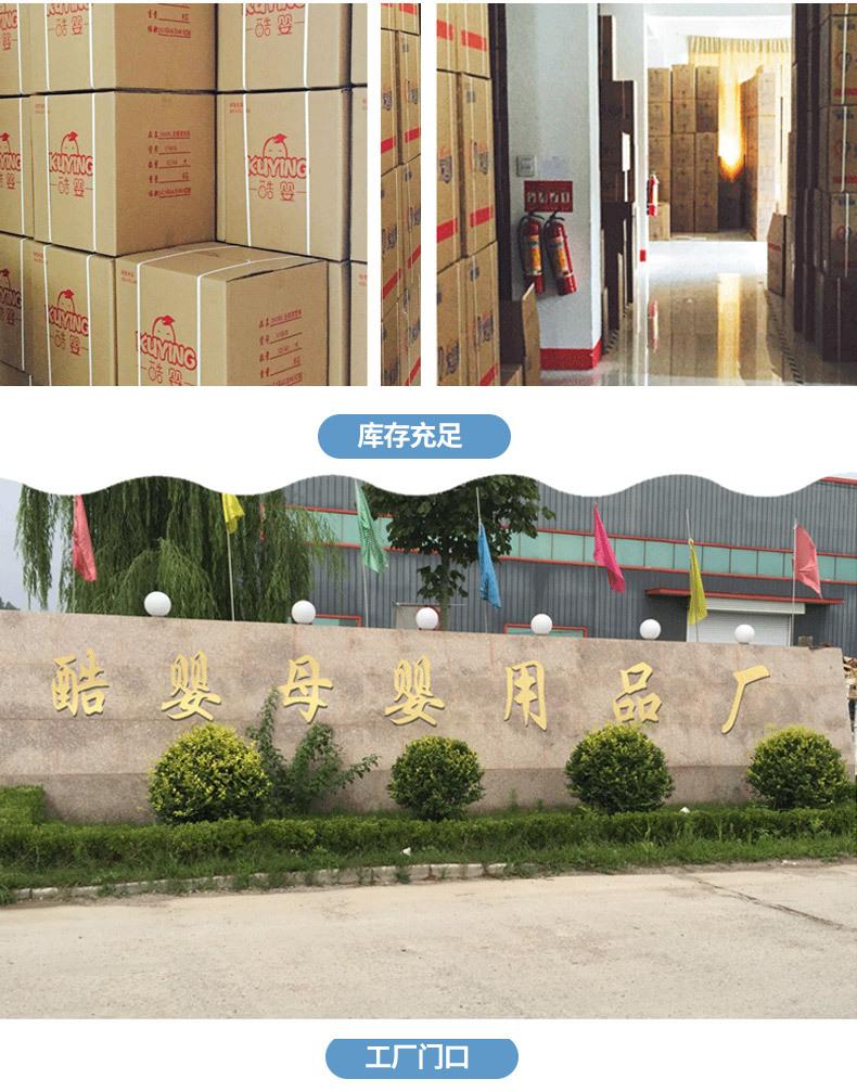 国芳母婴用品_22