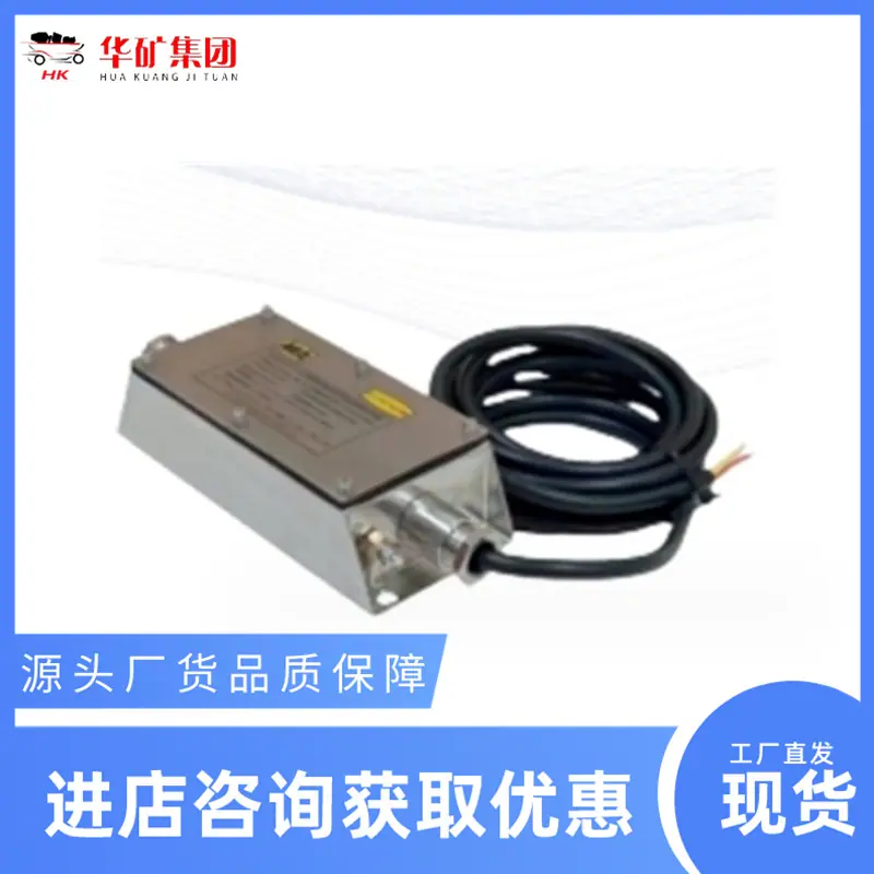 矿用浇封兼本安型直流稳压电源_副本.png
