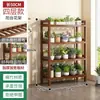 Estantería de macetas de flores de varias capas estilo pastoral para apartamentos pequeños, adecuada para colocar en la sala de estar, como estantería de almacenamiento interior o como soporte de flores de pie en el balcón