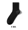 Calcetines de Lyocell para Hombre Casual de Negocios Verano Finos de Media Pantorrilla Malla Transpirables Absorbentes de Sudor Sin Costuras Calcetines Deportivos