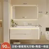 Mueble de baño de estilo crema con pintura de roble, lavabo de cerámica integrado, mueble de lavabo, combinación de lavabo de baño, lavabo