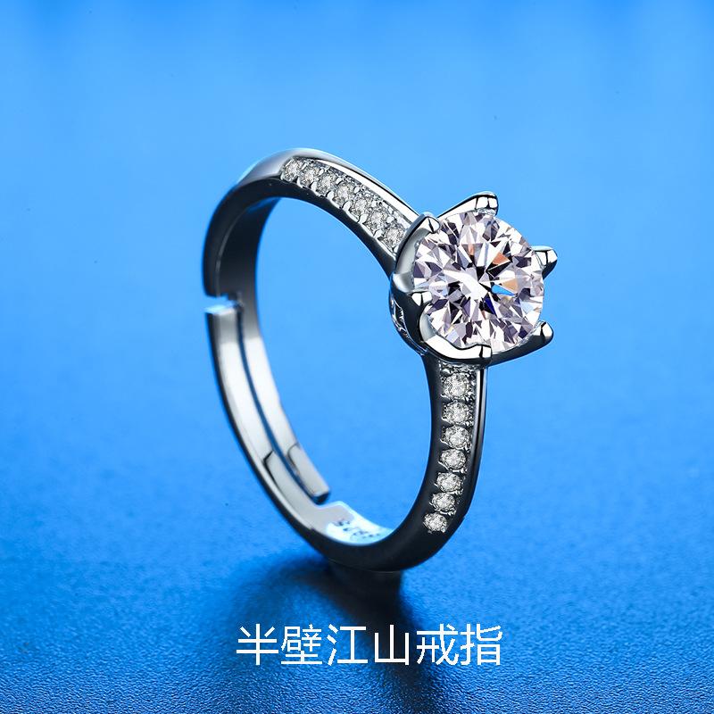 半壁江山戒指
