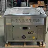 Fogão para cozinhar em panela de barro estilo chinês tradicional, máquina comercial para cozinhar em pedra, equipamento de cozinha aberta, máquina de assar em sal, máquina elétrica para fazer sopa de frango em panela de barro