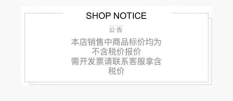 发票说明.jpg