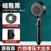 Set de Cabezal de Ducha Presurizado Transfronterizo Cabezal de Ducha Presurizado Calentador de Baño para Baño Calentador de Agua Cabezal de Ducha de Mano
