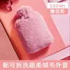 Bolsa de Agua Caliente de Nuevo Tipo Funda de Tela Bolsa de Agua para Inyección de Agua Calentador de Manos Antiexplosión Calentador de Manos para Niña Calentador de Pies