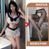 Vida Nocturna Ropa Interior Sexy para Mujer Tentación de Falda Transparente Sexy Puro Deseo Uniforme Lindo de Campus Traje A098