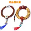 Fio de Algodão Torcido à Mão Cordão de Contas Bodhi Estrela-Lua, Pulseira Trançada de Corda Multicolorida, Colar de Contas Não Elástico Resistente ao Desgaste
