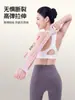 Faixa Elástica de Silicone para Mulheres, Abertura para Ombros, Costas Bonitas, Faixa Elástica Fitness, Ferramenta de Alongamento de Alta Elasticidade, Treino de Costas, Expansor de Peito em 8
