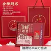 Set de Regalo Personalizado para Cuadernos y Papelería, con un Título Como "Logro Dorado," Prometiendo un Futuro Brillante y Éxito en los Exámenes, Adecuado para Pequeñas y Medianas Empresas.*