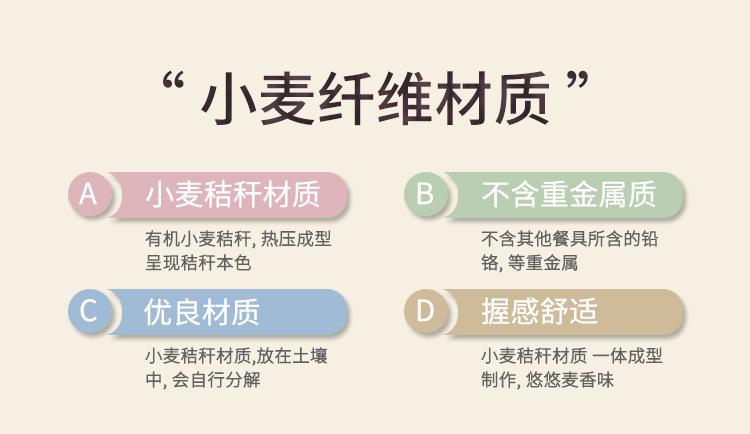 小麦秸秆2_06.jpg
