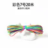 Não. 7 Nós Chineses Corda Vermelha Resistente à Abrasão Criptografia 10m / 20m Poliéster Não Elástico Fio Vermelho Corda de Mão Material Tecido à Mão