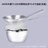 Espumadera de acero inoxidable de grado alimenticio para uso doméstico y comercial, adecuada para sacar fideos, freír, escurrir aceite y filtrar; colador de gran tamaño para chefs