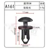 Remaches de Presión de Plástico y Nylon, Clips de Presión para Coche, Clips de Presión para Umbral de Coche, Remaches de Presión Universales de Pin Pasante GM