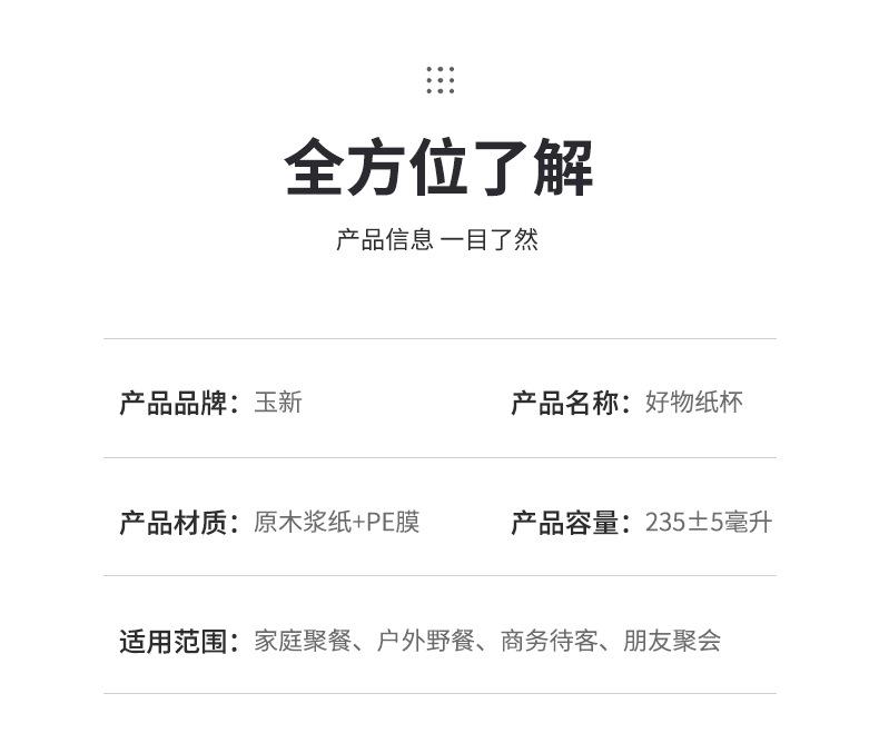详情_09