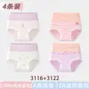 Ropa interior infantil de algodón, algodón puro, algodón de grado A, entrepierna totalmente de algodón, bragas triangulares para niñas, para edades de 10 a 15 años, pantalones cortos para bebés que no aprietan las nalgas.