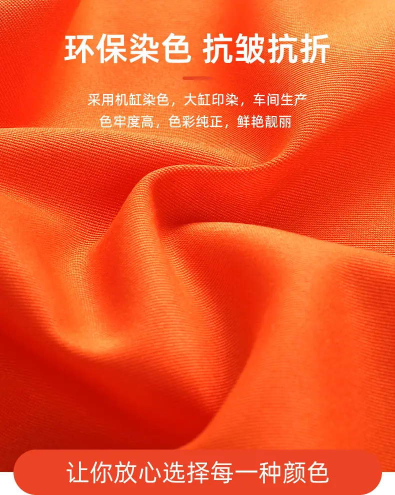 工装呢橙色_09.jpg