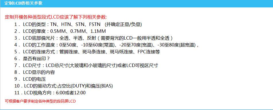 QQ图片20150417112327