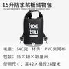 Bolsa de Armazenamento para Stand Up Paddle Koetsu Cl Bolsa Organizadora para Caiaque de Bicicleta de Surf Grande Capacidade Bolsa de Armazenamento