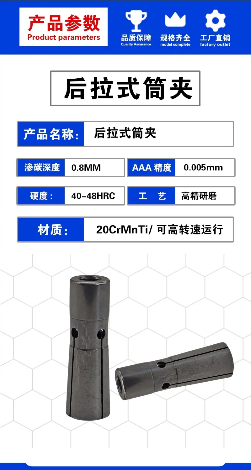 BTER刀柄详情页_04.gif