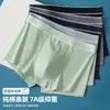 Roupa íntima masculina algodão antibacteriana respirável confortável jovem quatro cantos cintura cor sólida boxer atacado geração