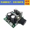 Controlador de Velocidad para Motor DC PWM Interruptor de Regulación de Velocidad Continua Módulo 12V-40V 10A con Soporte