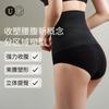 2024 Moldeador de Cuerpo Panties Moldeadores de Vientre para Mujer Comercio Exterior Transfronterizo talla extra Goma Moldeadora de Cuerpo Moldeador de Vientre Pantalones de Cintura Alta