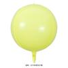 Globo de Pelota 4D Transfronterizo 10 Pulgadas 15 Pulgadas 18 Pulgadas 22 Pulgadas 32 Pulgadas Globo Redondo de Película de Aluminio Estéreo 4D Globo de Helio para Fiesta de Cumpleaños