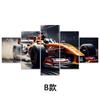 Pintura en Lienzo Sin Marco de Cinco Enlaces de Carreras F1 de Venta Caliente Transfronteriza Pintura Decorativa para Pared de Fondo de Sofá de Cabecera de Dormitorio de Hotel Pintura Colgante