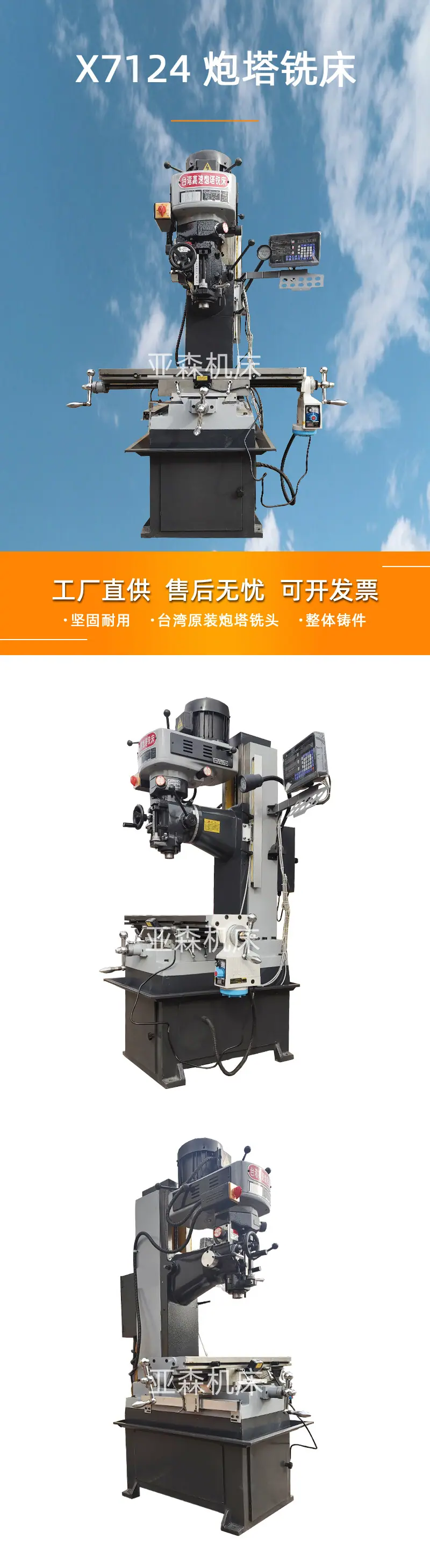 产品图