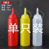 Botella de Plástico para Salsa a Prueba de Fugas Botella Exprimidora Recipiente Exprimidor Botella de Aceite Botella de Mermelada Salsa de Tomate Botella para Ensalada Botella Exprimidora Botella de Salsa de Soja Vinagre