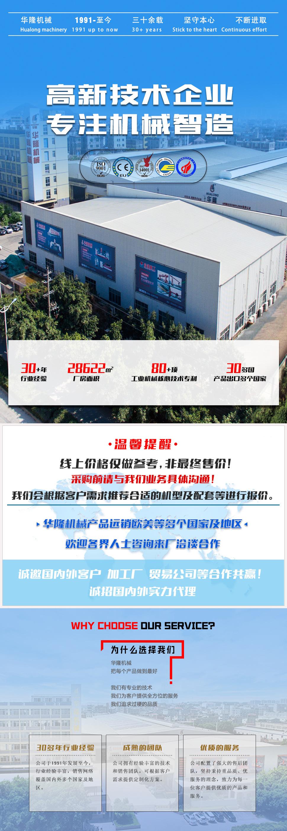 详情新_01