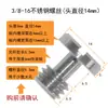 Tornillo de cámara de 4 puntos 3/8 y adaptador de 1/4 para trípodes de DSLR, sin espejo y para smartphone, conversión de varilla de trípode y tuerca para gimbal