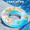 Flotador Infantil Kapibala de PVC Espesado para Juego en el Agua Flotador Anti-Ahogamiento Flotador Inflable para Axilas