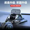 26 suportes de celular para carro populares transfronteiriços, suporte de navegação com ventosa para painel giratório de 360 graus, montagem estável e antiderrapante