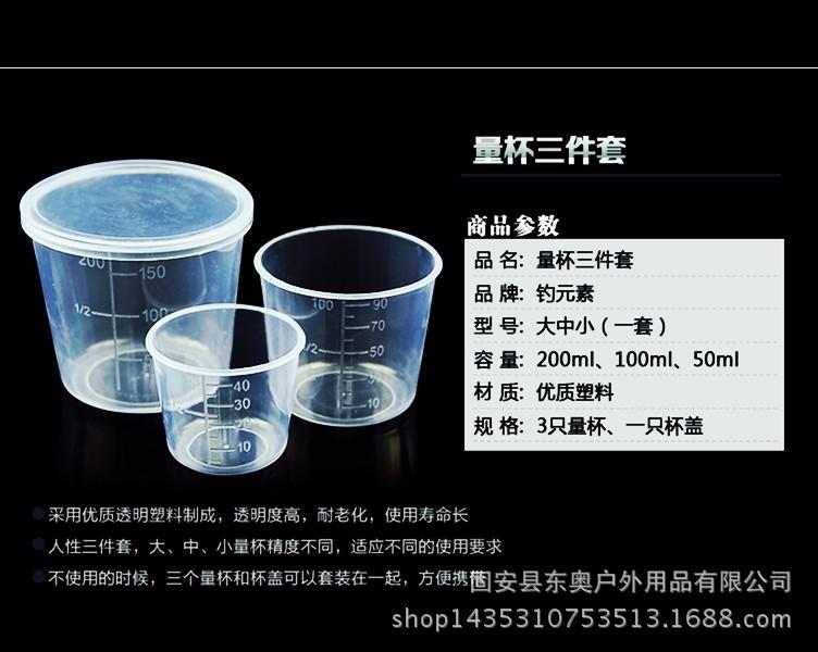 截图20150630214456_副本