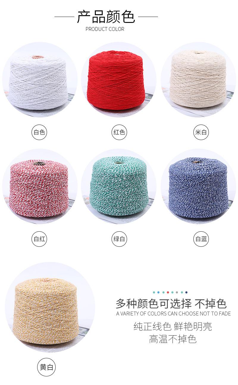 上亦详情页_10