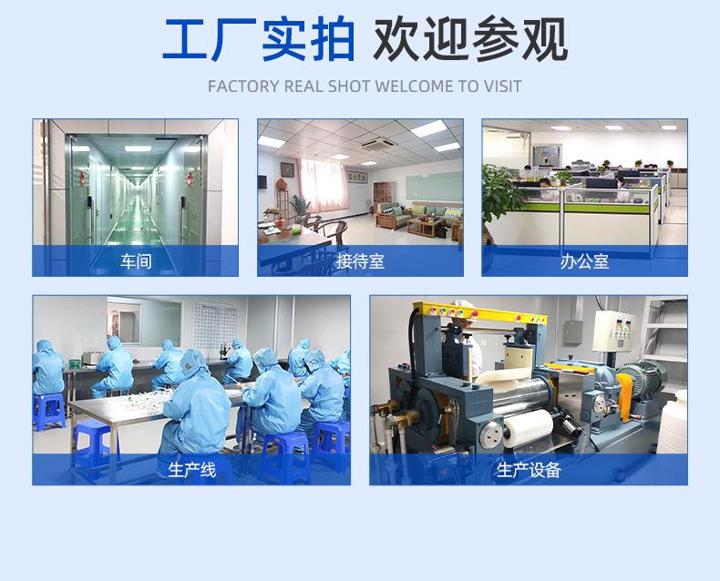 2386深圳市嘉杰橡塑有限公司-详情页2_14.jpg