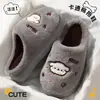 Pantuflas de algodón con suela gruesa para mujer, nuevo estilo otoño/invierno 2026, pantuflas para casa de interior, esponjosas y cálidas, lindas y antideslizantes